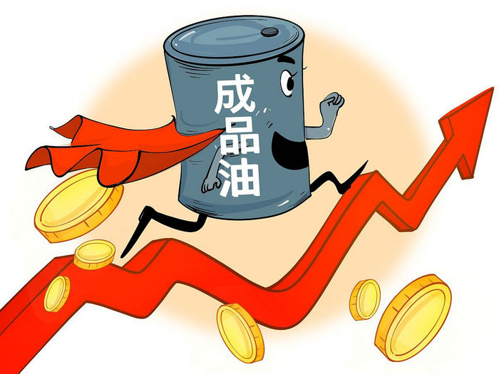 汽油調(diào)價最新消息和調(diào)整時間