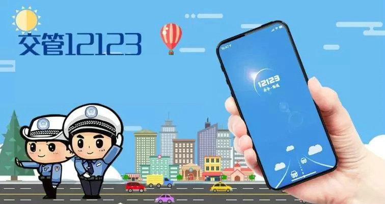 駕照預約考試怎么預約