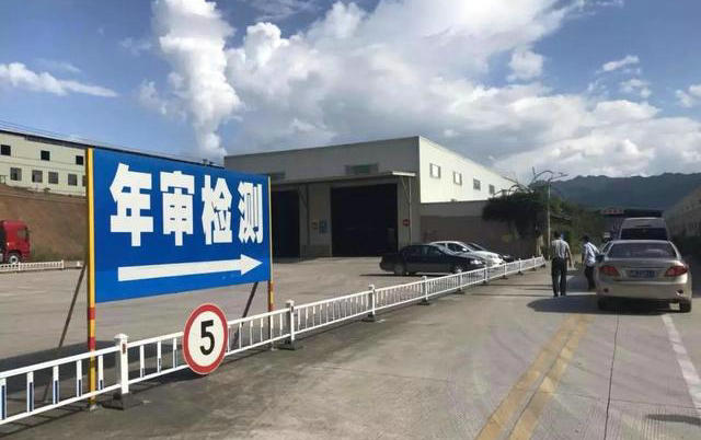 車輛年檢費用收費標(biāo)準2022