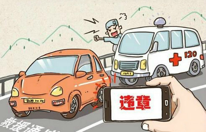 交管12123隨手拍獎(jiǎng)勵(lì)多少錢