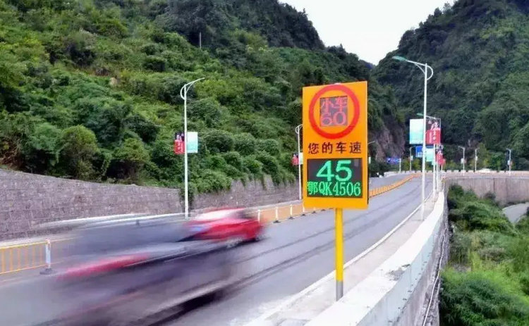 流動(dòng)測(cè)速多少算超速