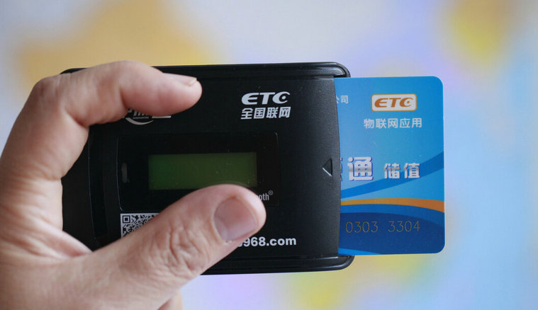 申請(qǐng)etc是免費(fèi)的嗎