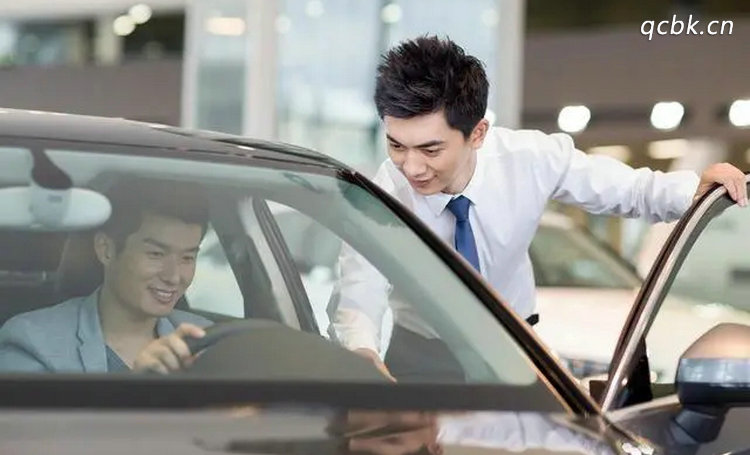 買(mǎi)車(chē)談價(jià)格的技巧和方法有哪些