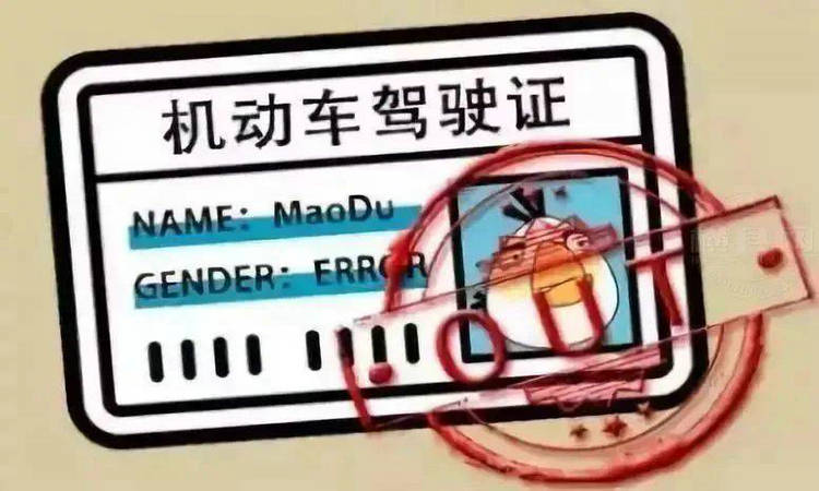 駕駛證被注銷(xiāo)怎么恢復(fù)