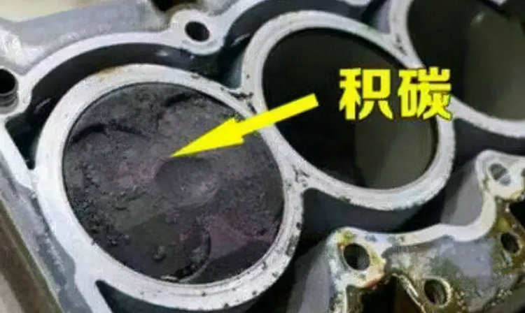 如何判斷發(fā)動機積碳嚴不嚴重