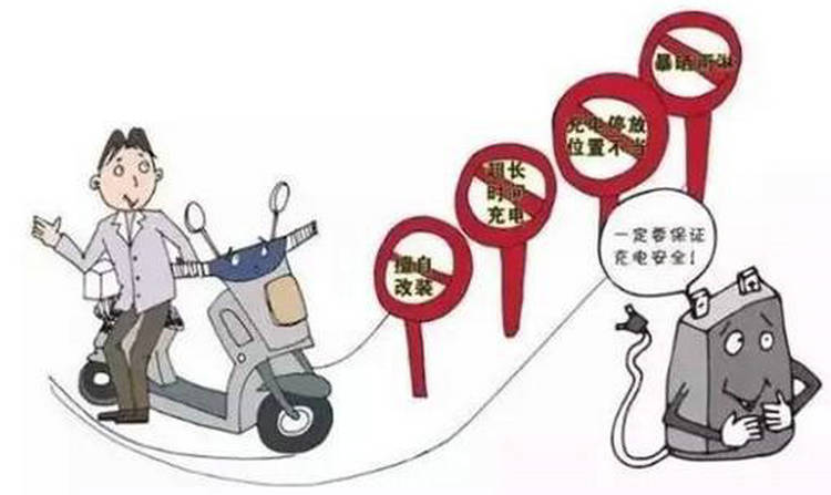 電車(chē)在路上沒(méi)電了怎么辦