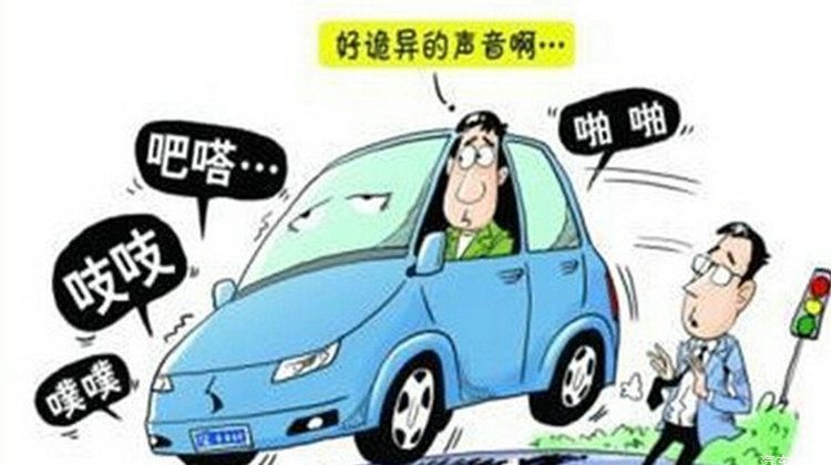 汽車低速有異響怎么回事