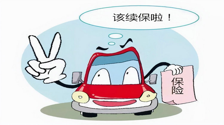 車險(xiǎn)300萬(wàn)和200萬(wàn)保費(fèi)差多少