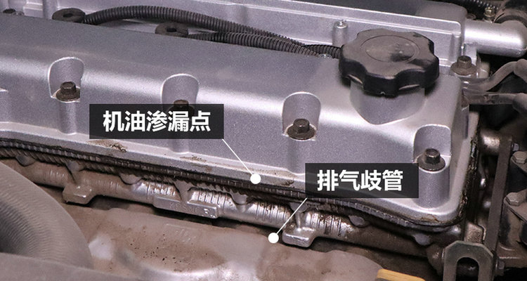 發(fā)動機(jī)缸蓋滲油要緊么