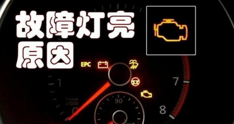 發(fā)動機(jī)缺缸維修費(fèi)高嗎