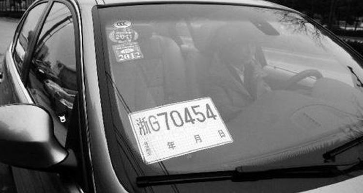 后擋風(fēng)貼膜了臨牌看不到怎么辦