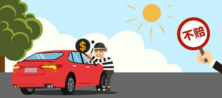 第三者責(zé)任險是什么意思