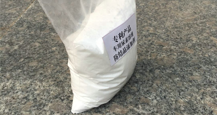 車用尿素防結(jié)晶添加劑有用嗎