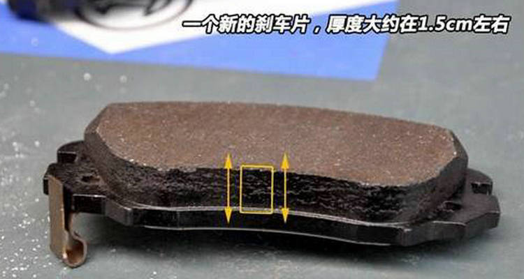 面包車更換剎車片多少錢(qián)一次