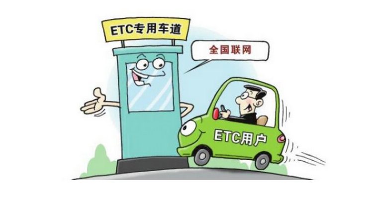 etc電池沒(méi)電了在哪里換