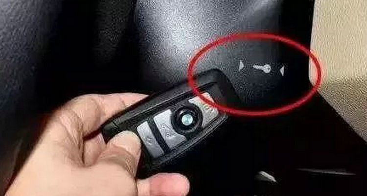 車子檢測不到鑰匙怎么辦