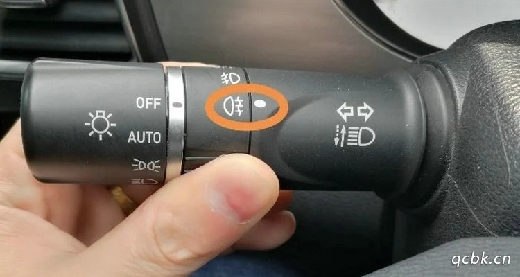 車輛霧燈怎么開啟