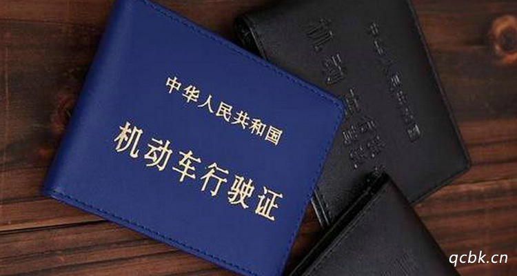 行駛證丟了可以補辦嗎