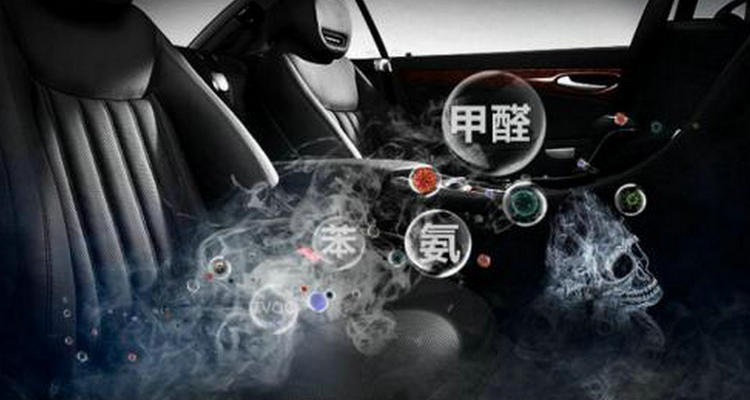 如何快速消除車內(nèi)異味