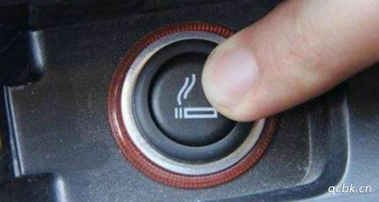 車上點(diǎn)煙器按下去了怎么拔出來呀