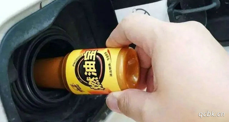 燃油添加劑到底有沒有用