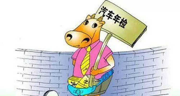 機動車兩年年檢一次嗎