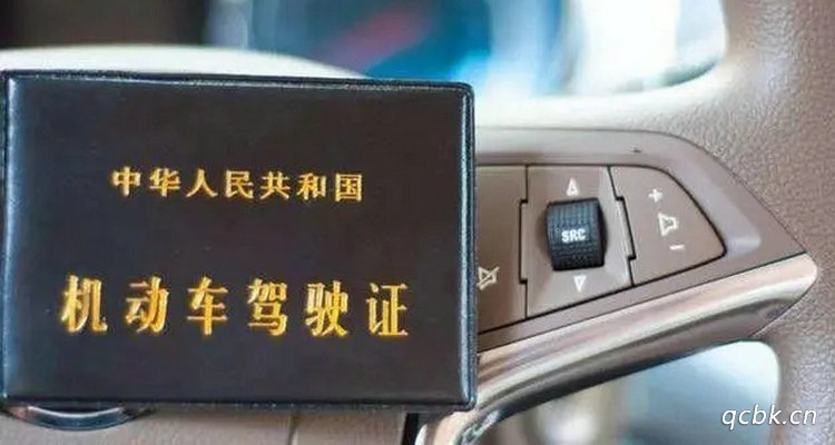 駕駛證違法未處理能開車嗎