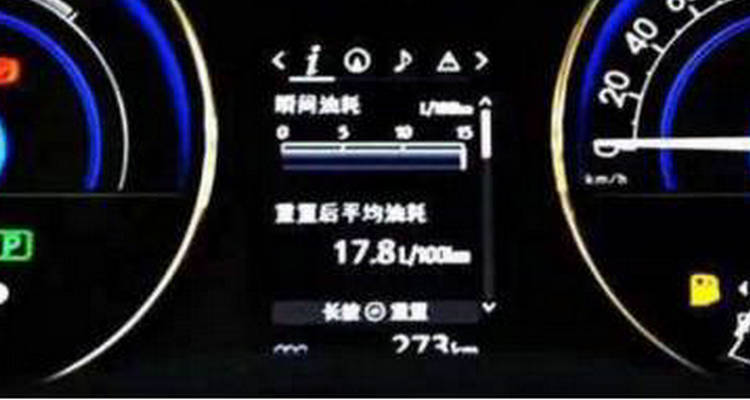 怎樣計(jì)算油耗方法 最簡(jiǎn)單的油耗計(jì)算方法