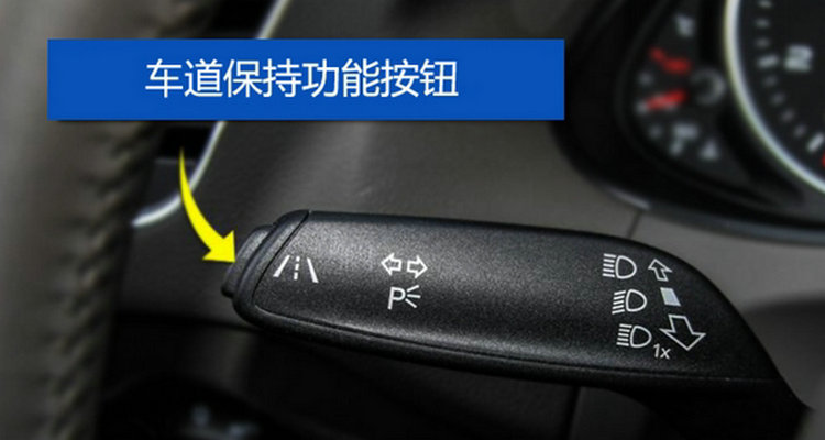 車道保持輔助功能怎么關(guān)閉