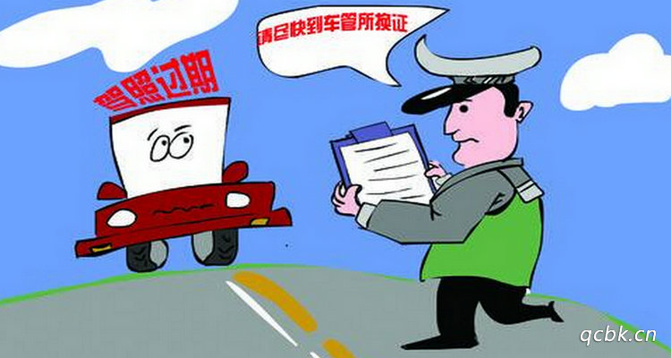 駕駛證過期三年了還能恢復(fù)嗎