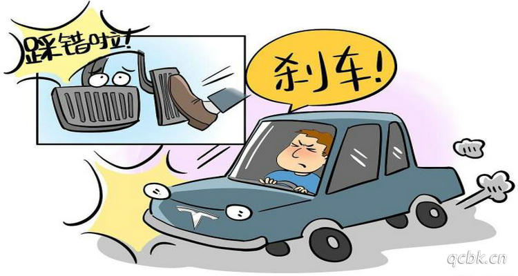 汽車猛踩油門傷車嗎