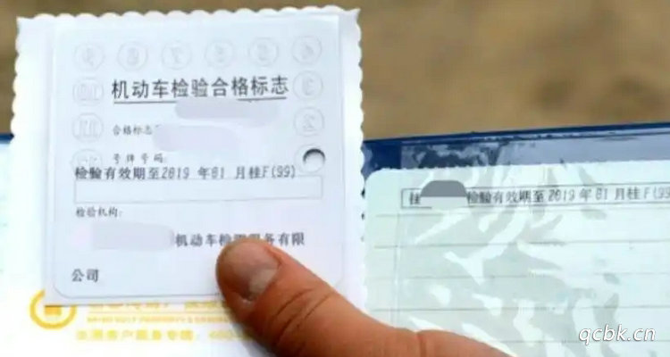 私家車8年了怎么年檢 八年的車怎么領取年檢標