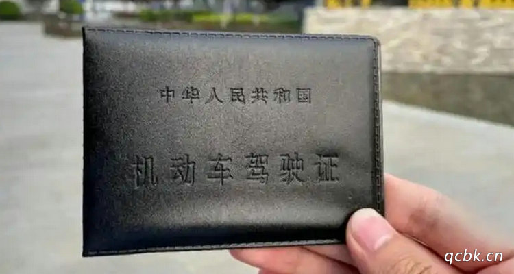 駕駛證被暫扣期間開(kāi)車上路怎么處罰