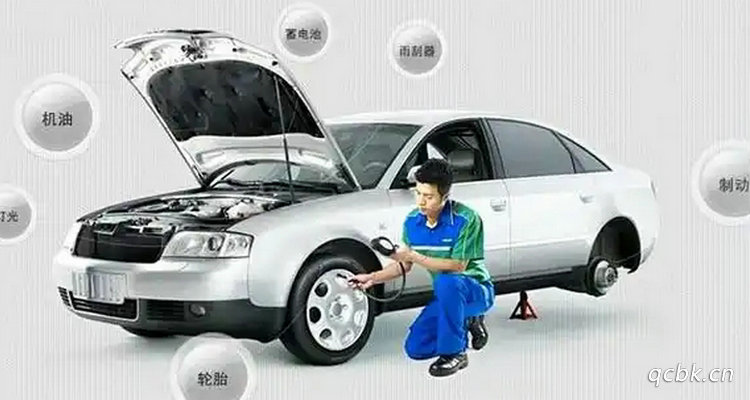 車子保養(yǎng)一般要花多少錢