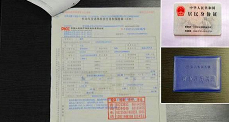 小車(chē)年審要準(zhǔn)備哪些材料