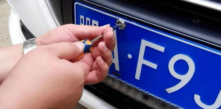 查自己名下保留的車牌怎么查