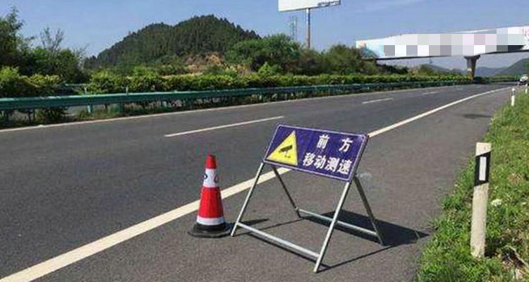 高速測(cè)速允許超速多少2023