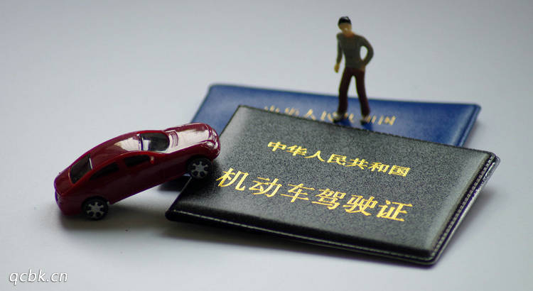 駕駛證到期了可以提前多久換證