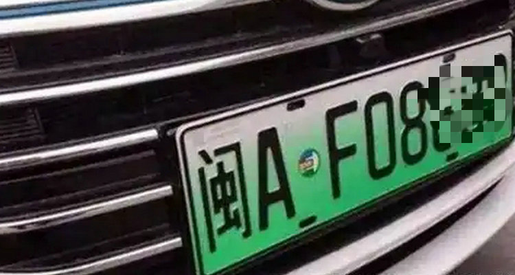 車牌號碼查車主電話怎么查