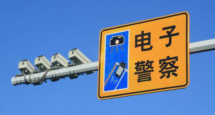 交通違章罰款逾期未交會(huì)怎么樣