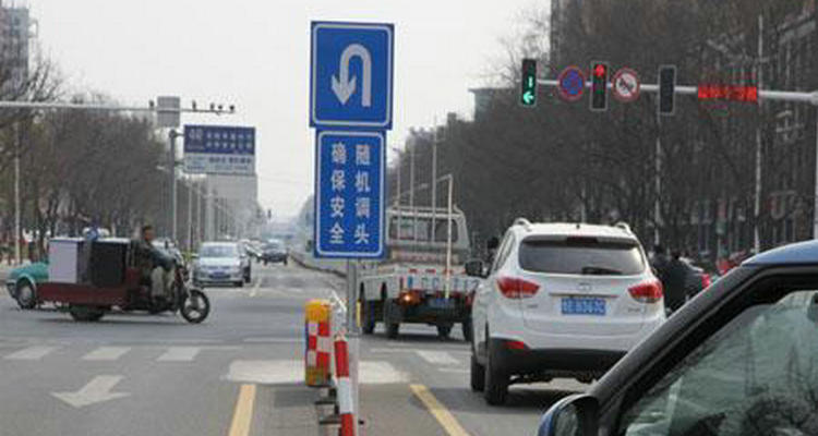 路口掉頭要注意什么