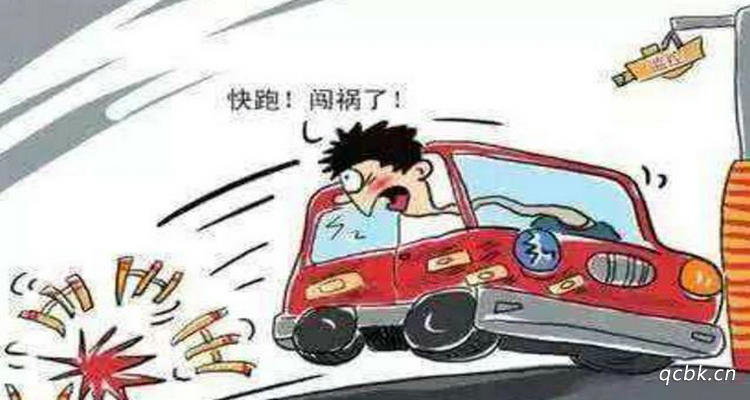 發(fā)生輕微刮擦不知情算肇事逃逸