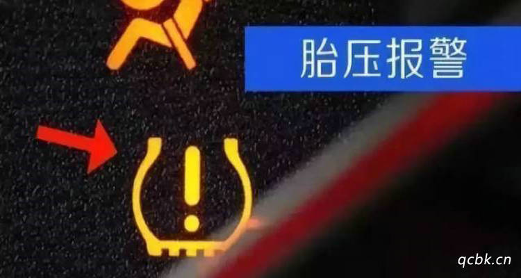 儀表盤出現(xiàn)感嘆號是什么原因