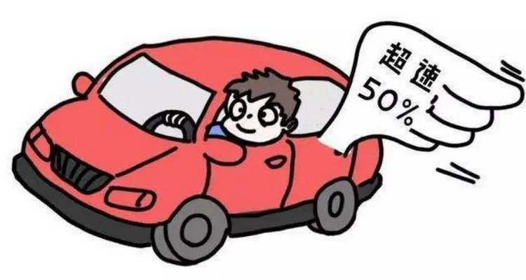 駕駛機動車什么情況下扣9分