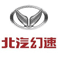 北汽幻速 品牌LOGO