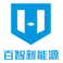 百智新能源 品牌LOGO
