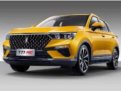 2020款奔騰T77 PRO上市  奔騰t77價(jià)格多少