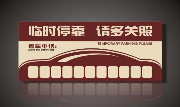 車上必備的17件神器有哪些？必備神器不能少（實(shí)用性強(qiáng)）
