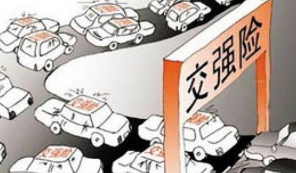 2021年車險價格表，交強險收費標(biāo)準(zhǔn)（國家統(tǒng)一規(guī)定）