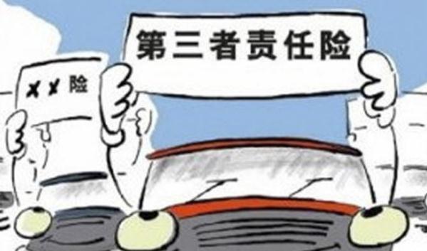 車輛必買的4個險，保險不能少安全駕駛很關(guān)鍵（車險就是保障）